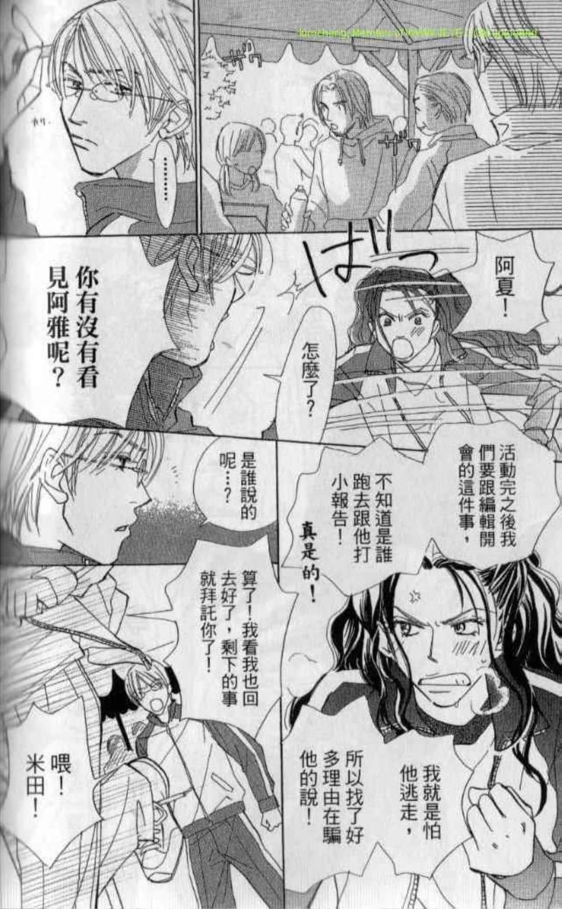 Page 186