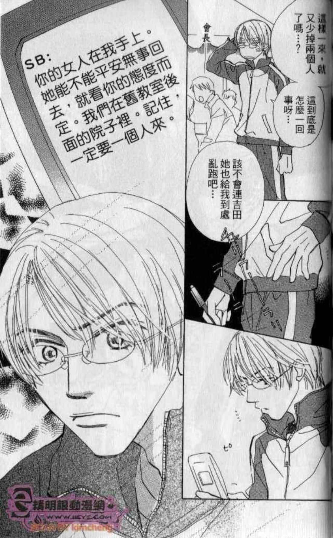 Page 187