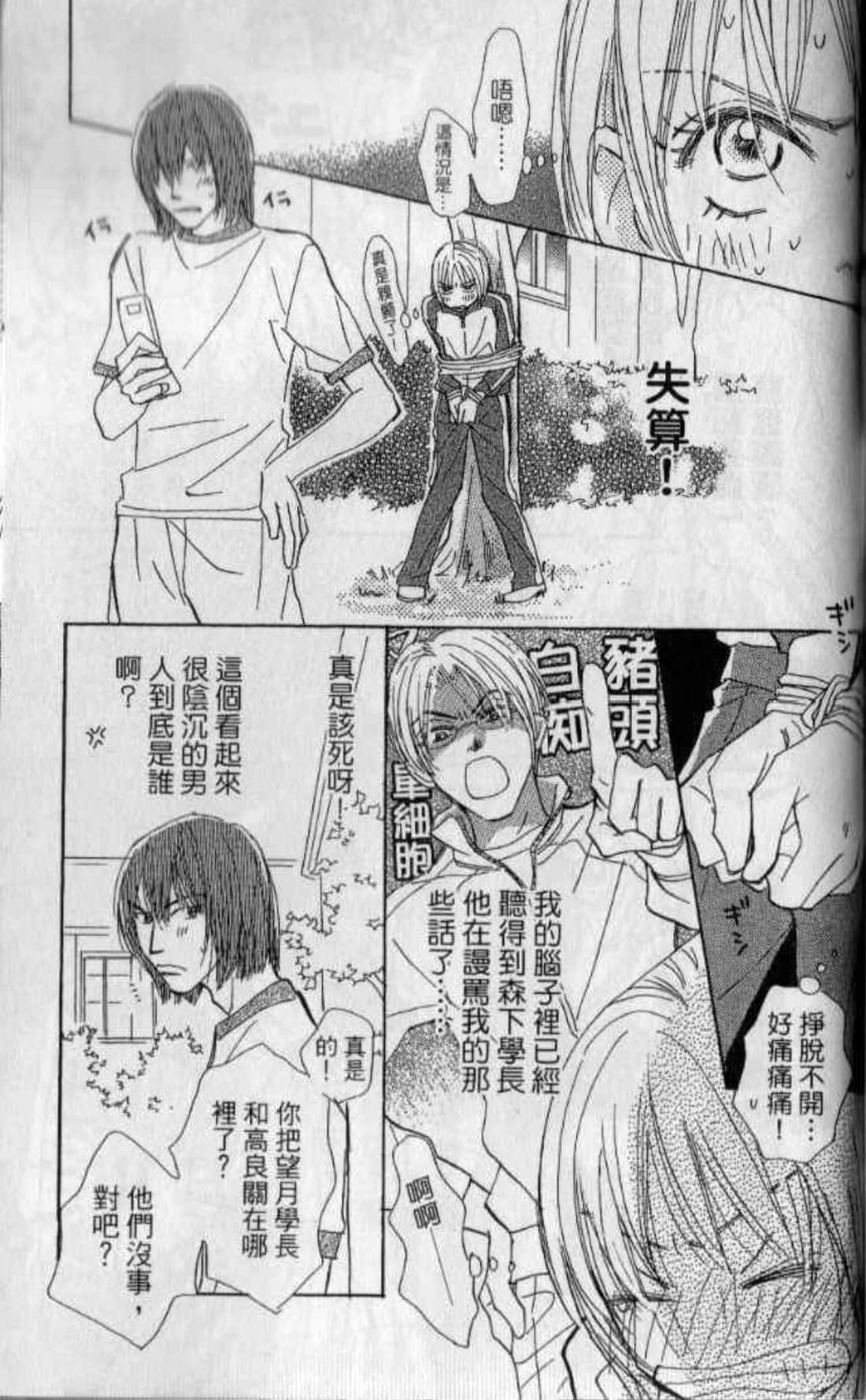 Page 189