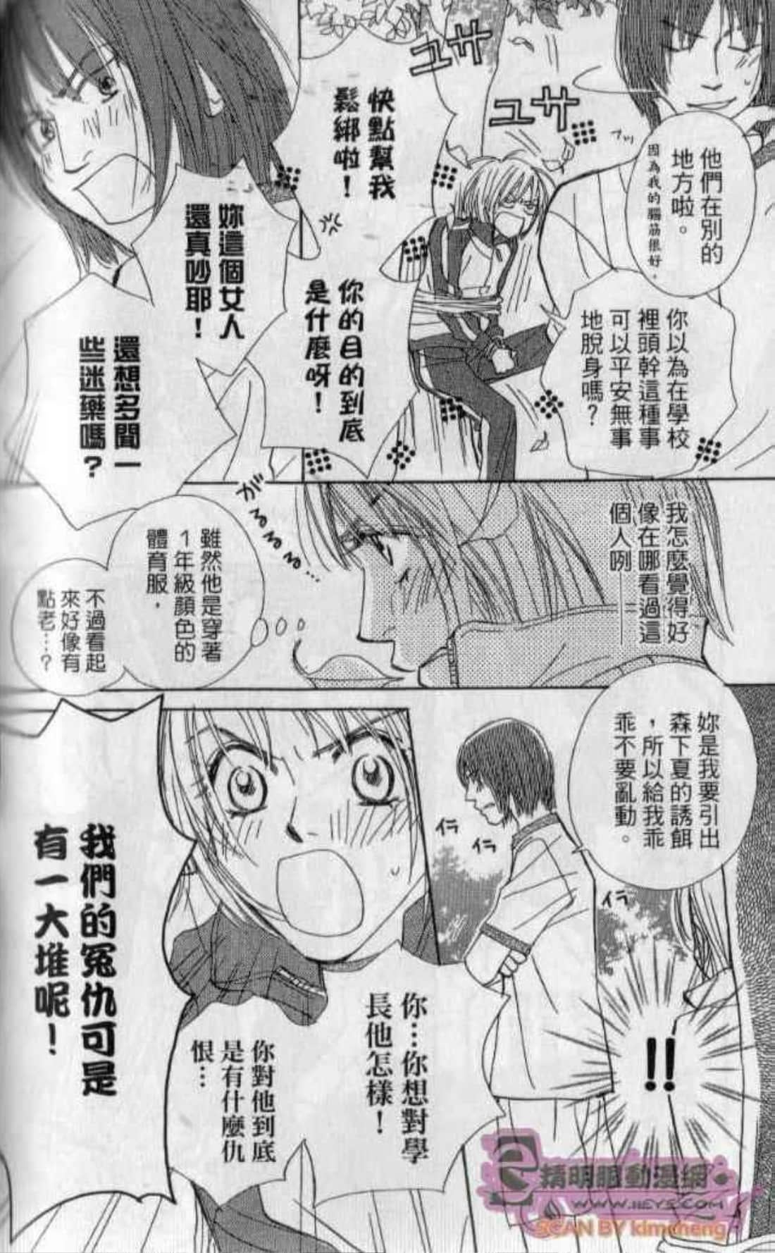 Page 190
