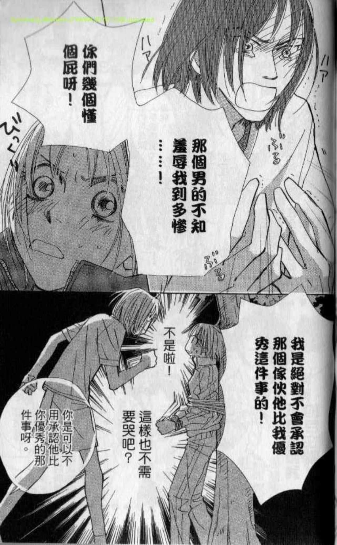 Page 191