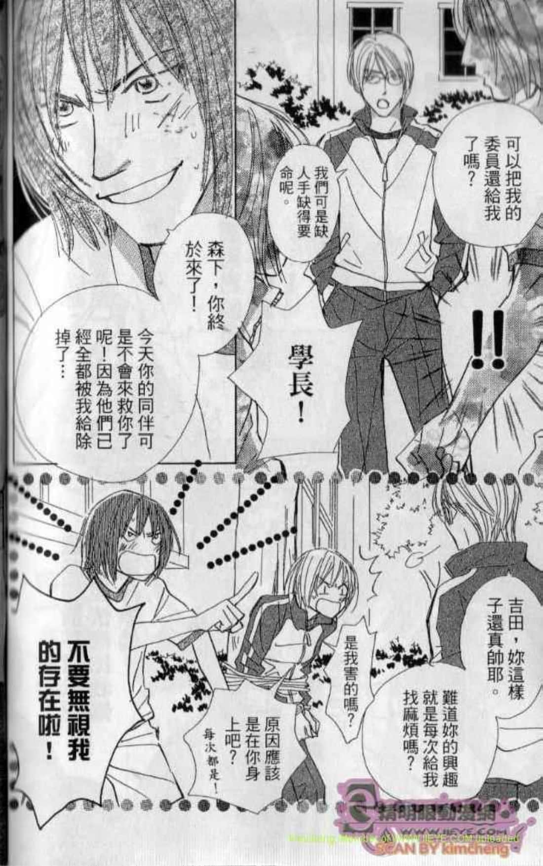 Page 192