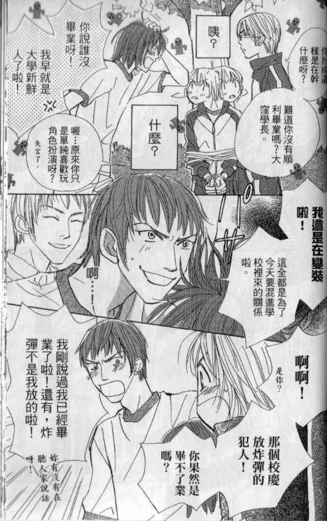Page 193
