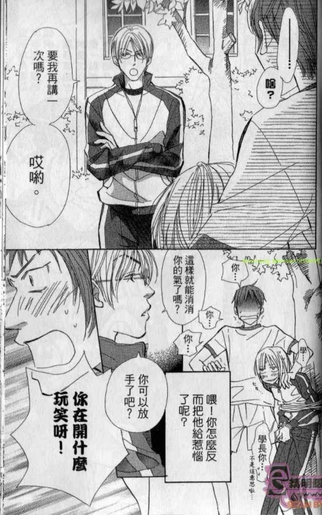 Page 195