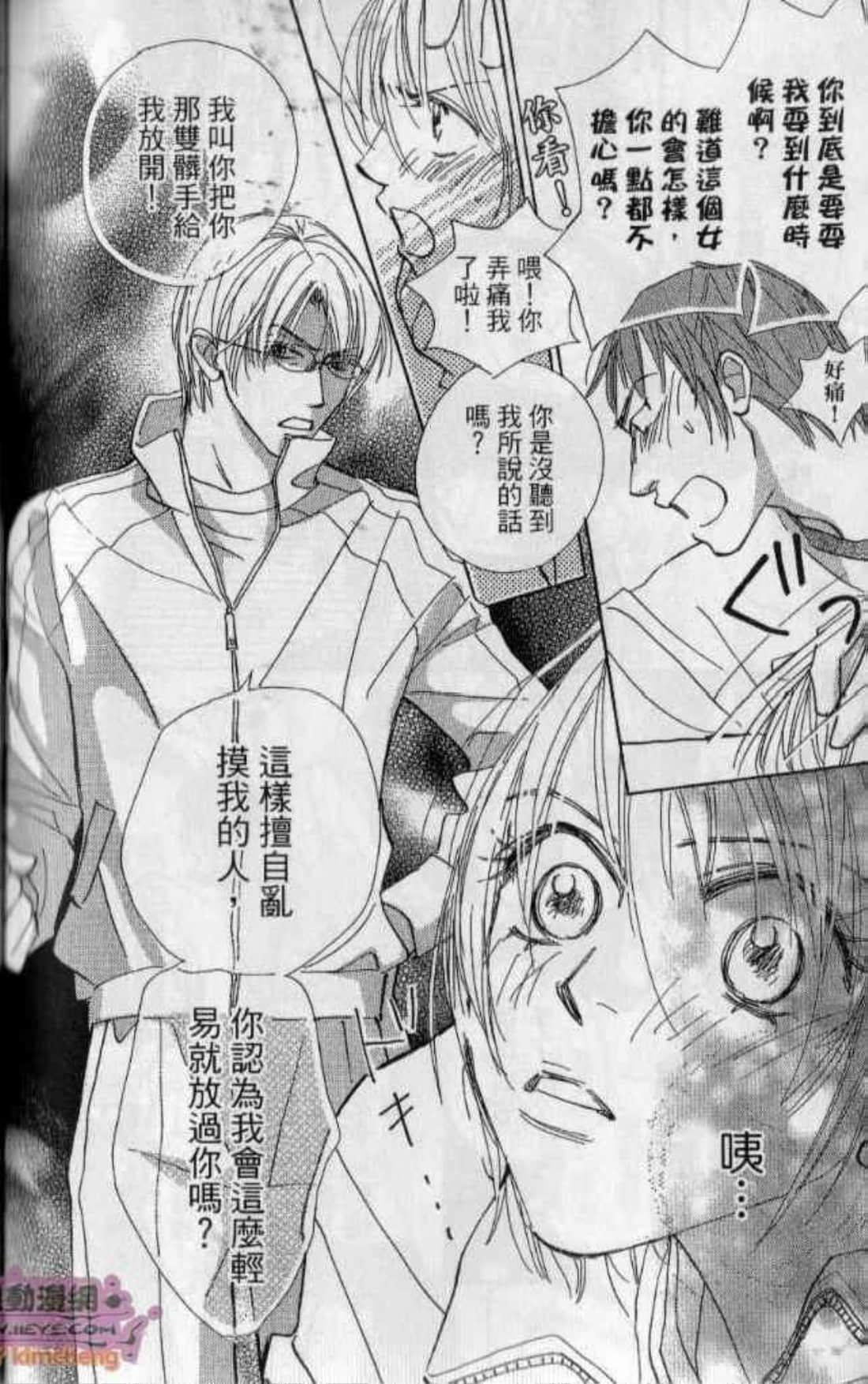 Page 196