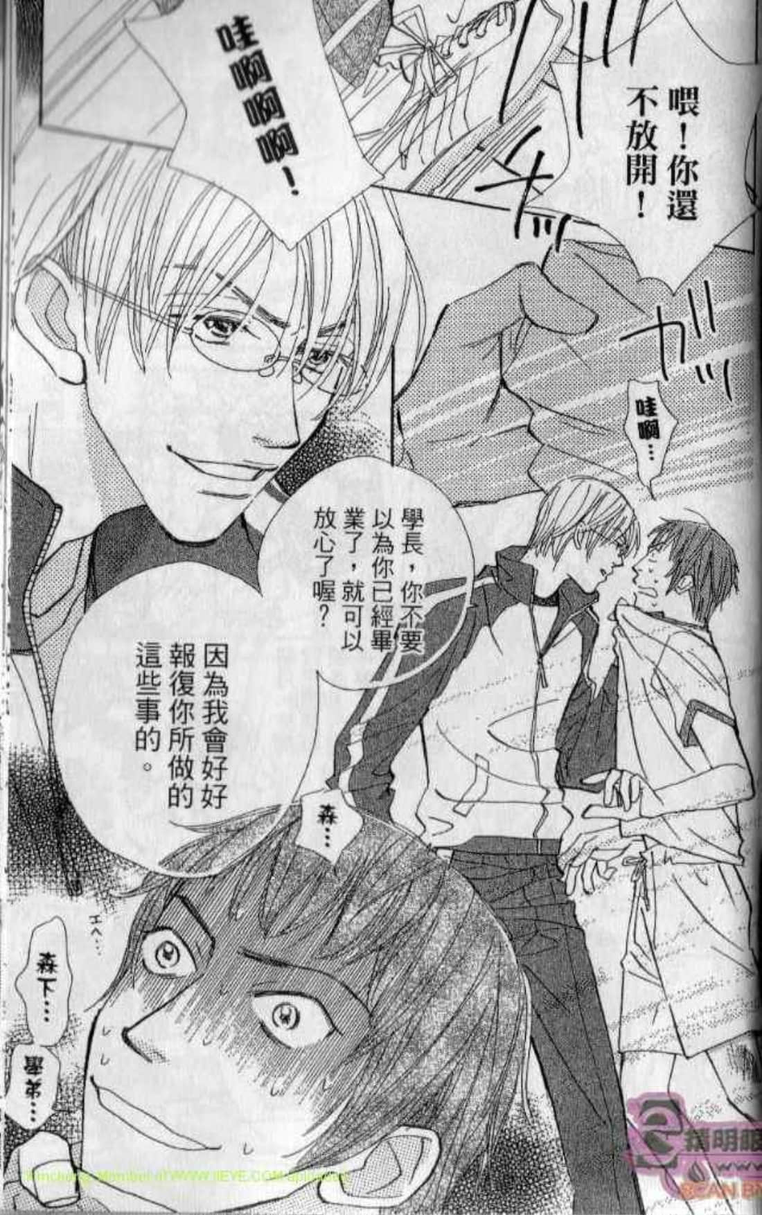 Page 197