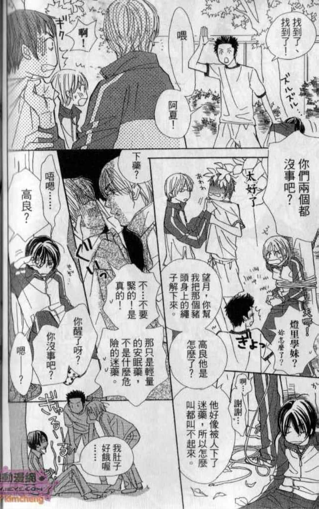 Page 198