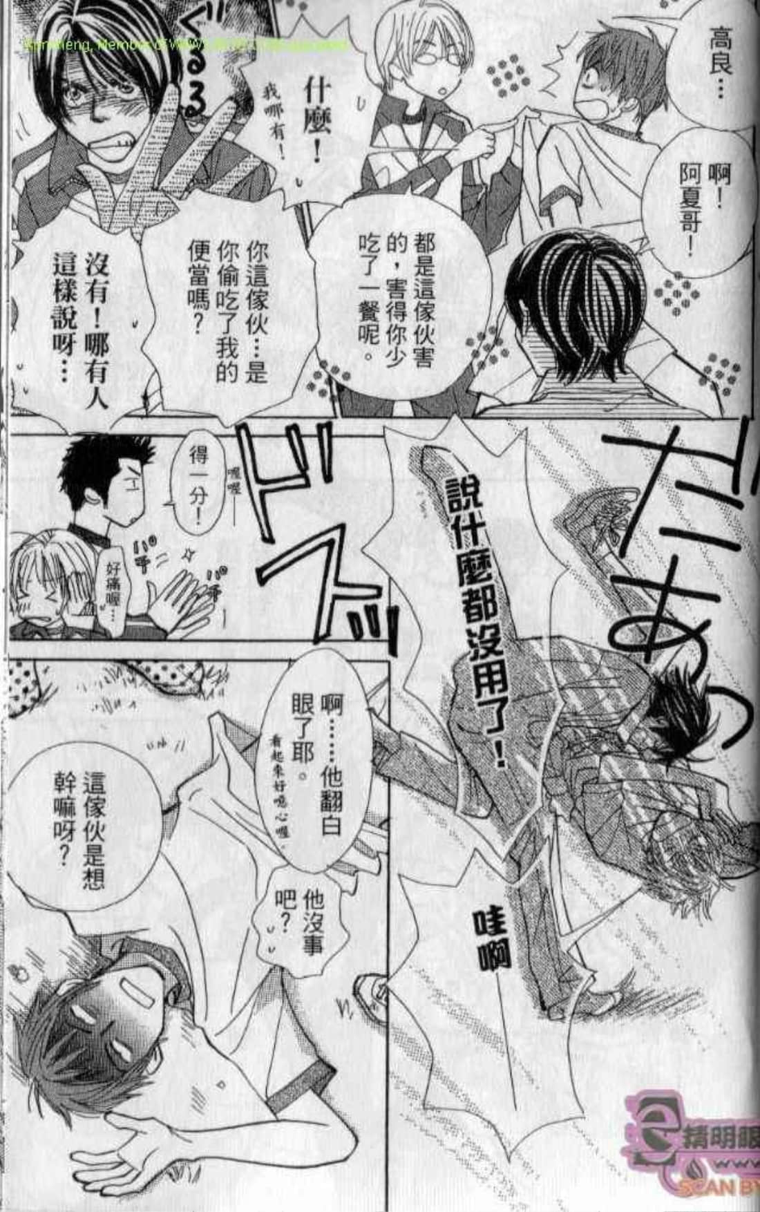 Page 199