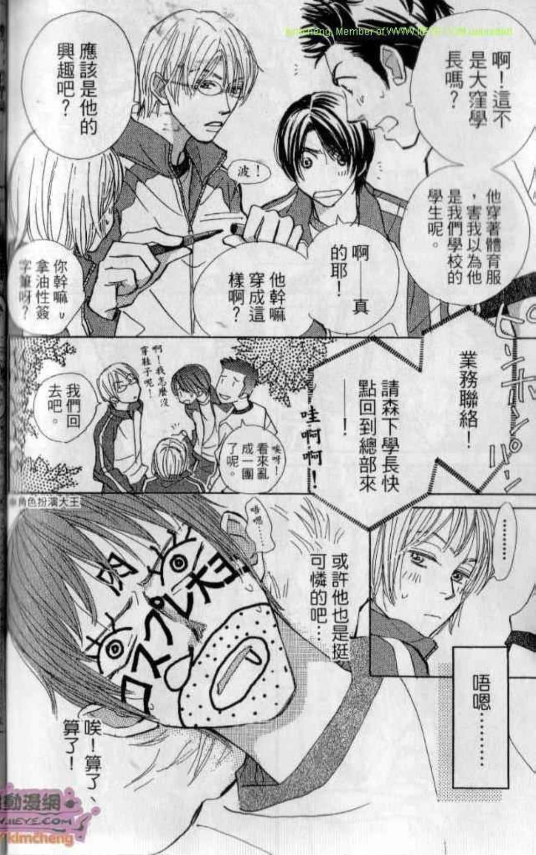 Page 200