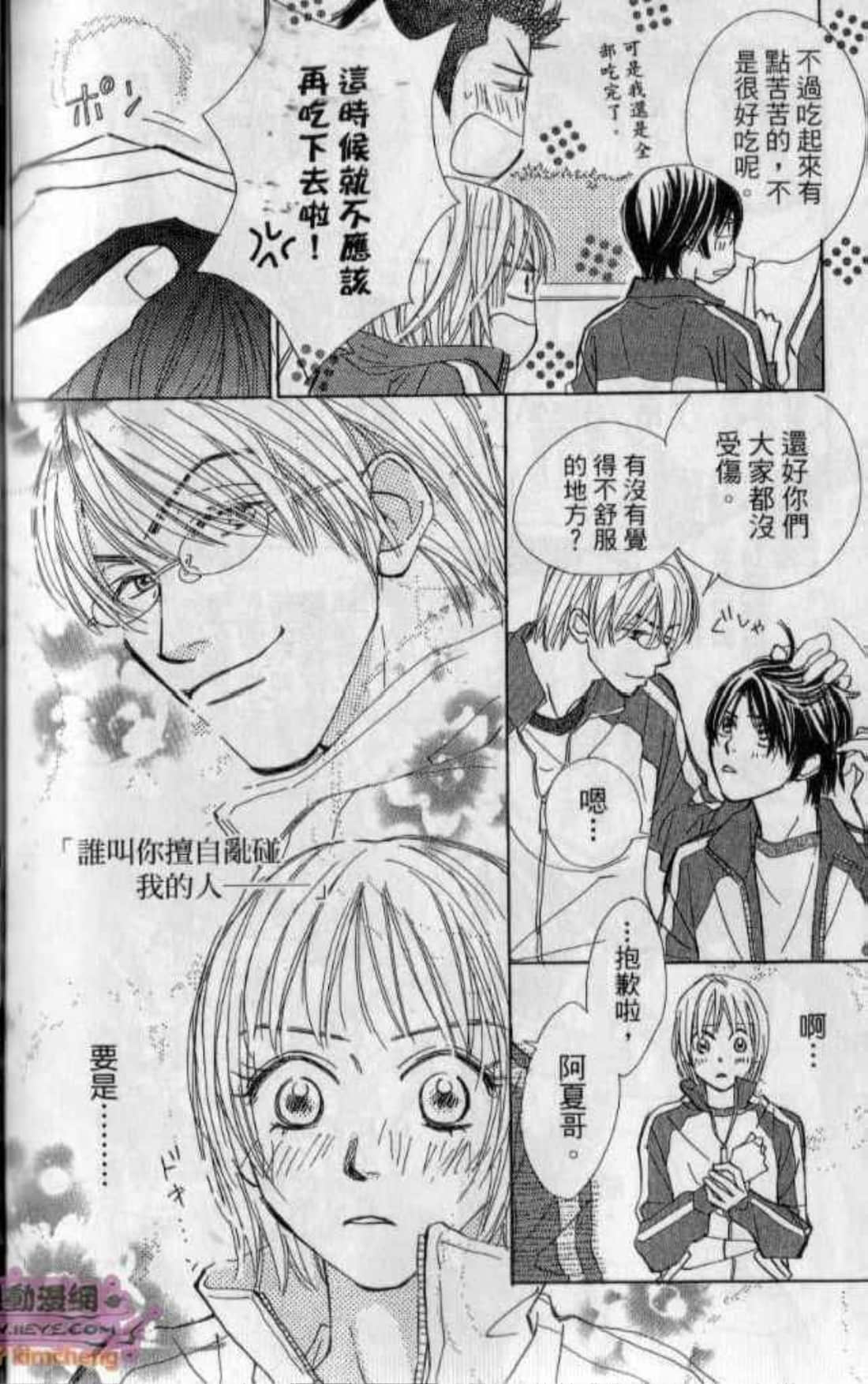 Page 202