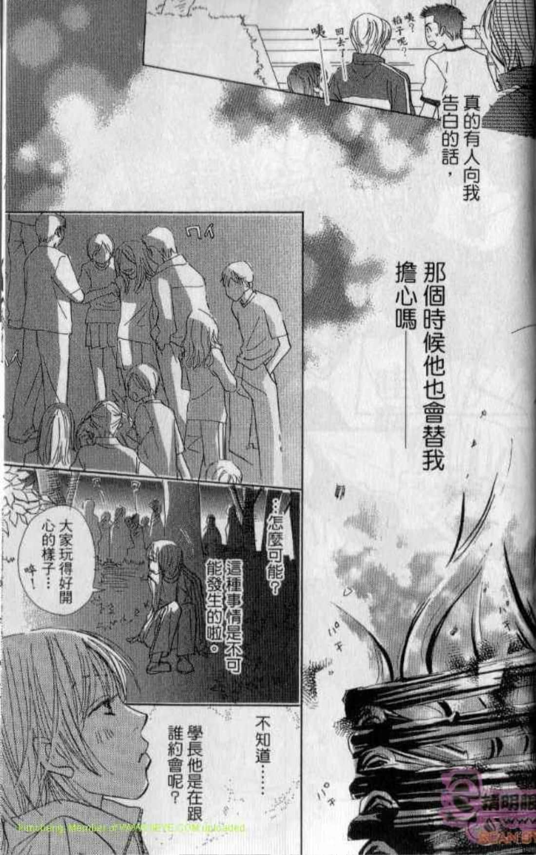 Page 203