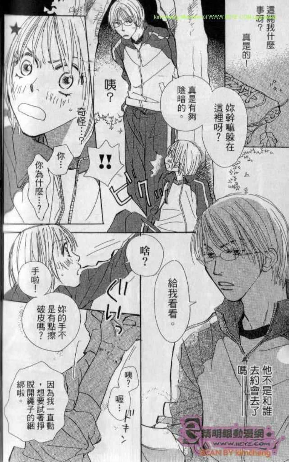 Page 204
