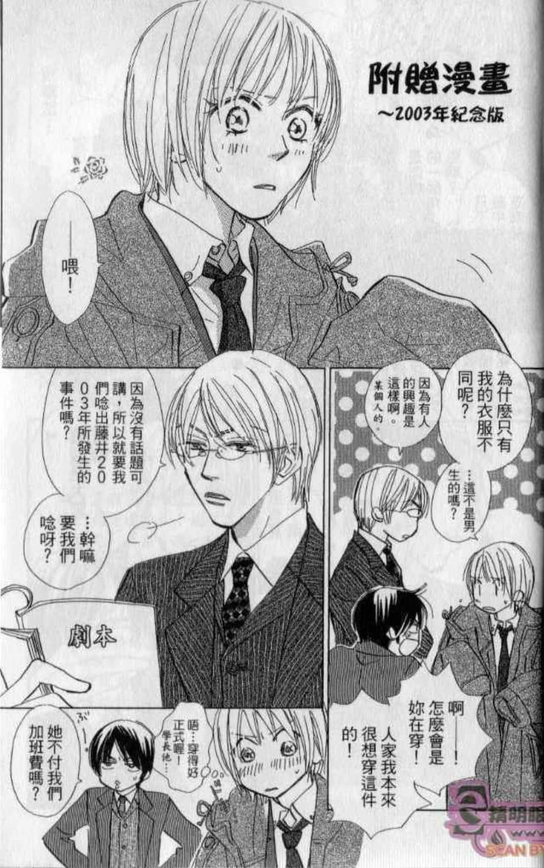 Page 207