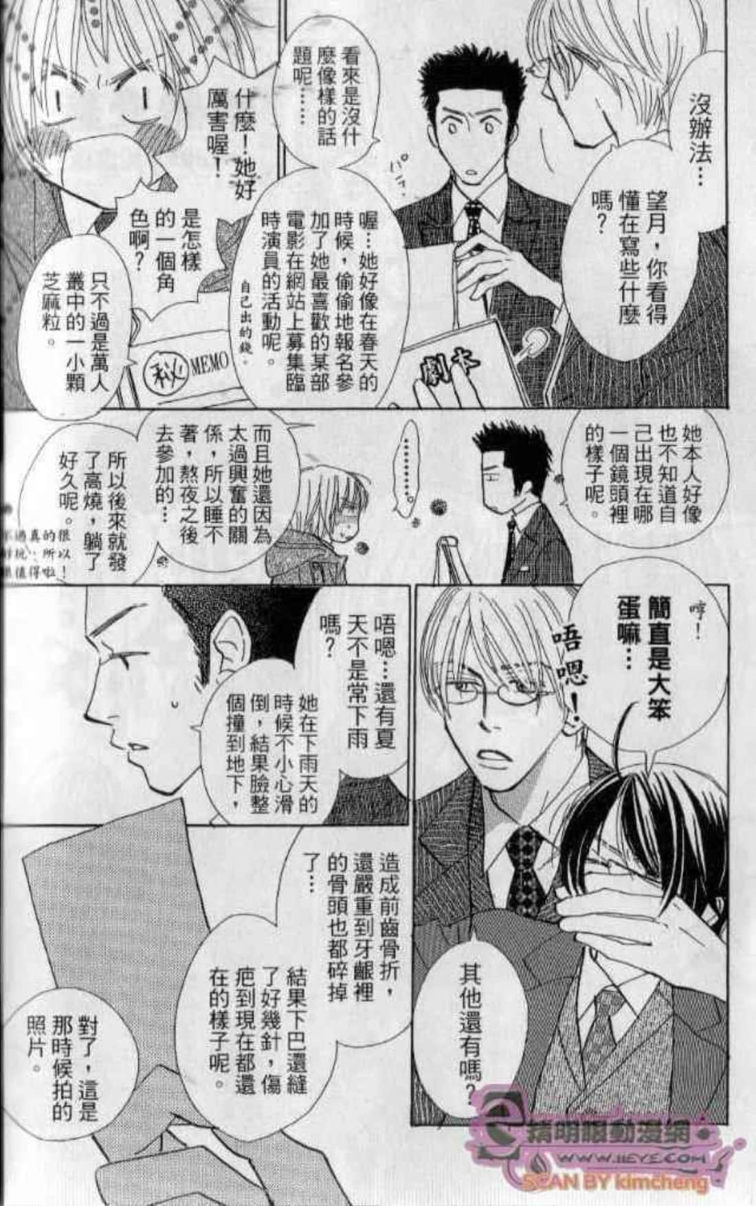 Page 208
