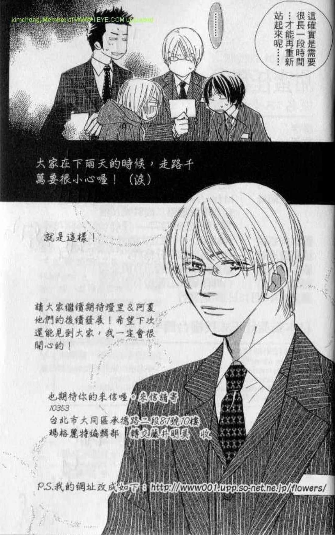 Page 209