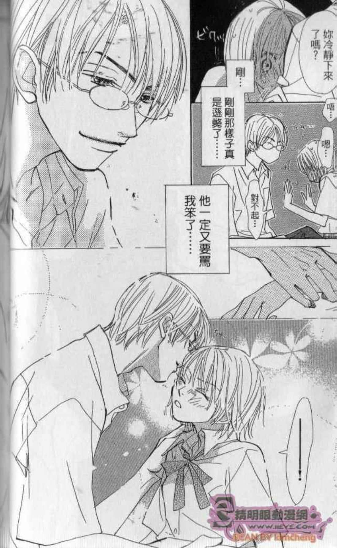 Page 52