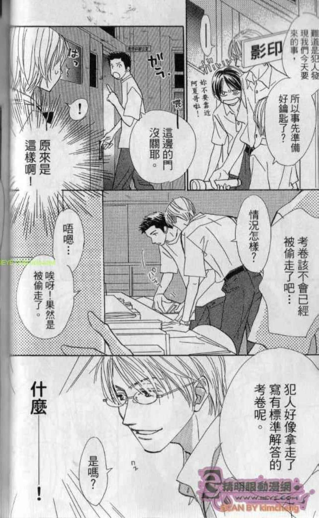 Page 56
