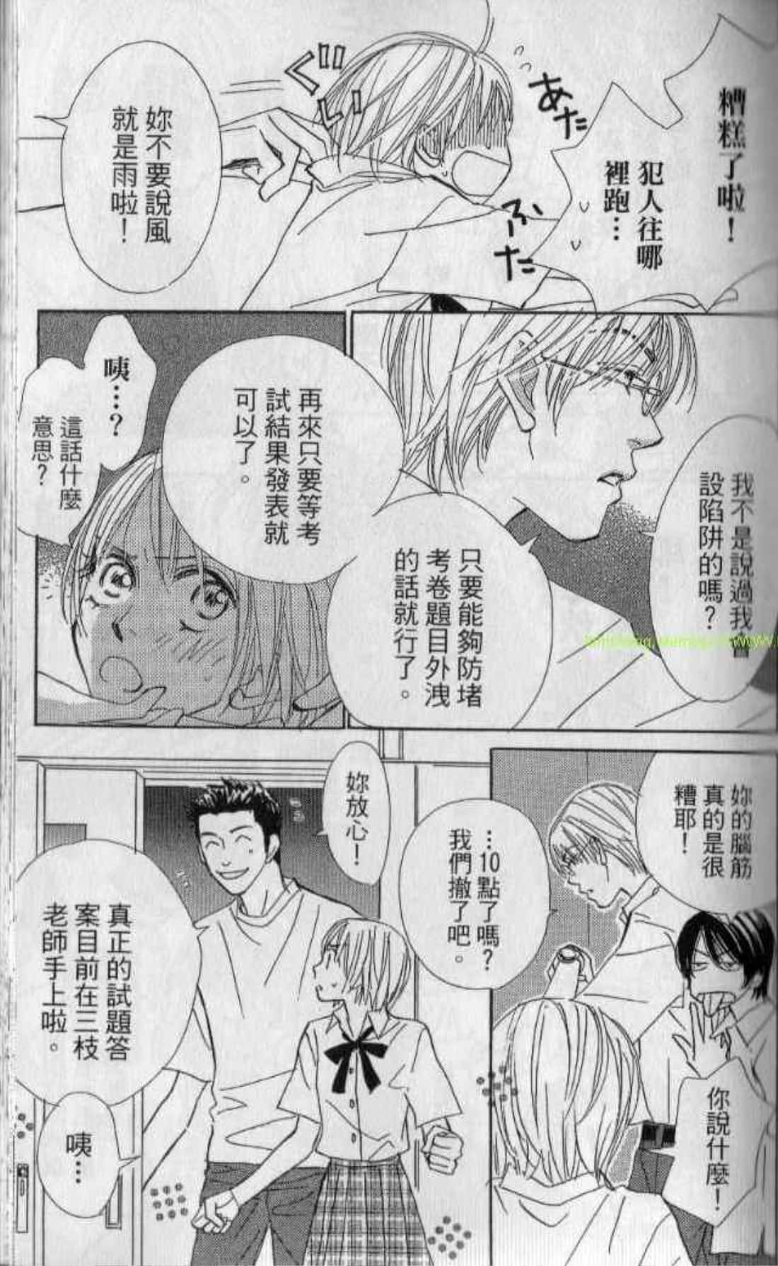 Page 57