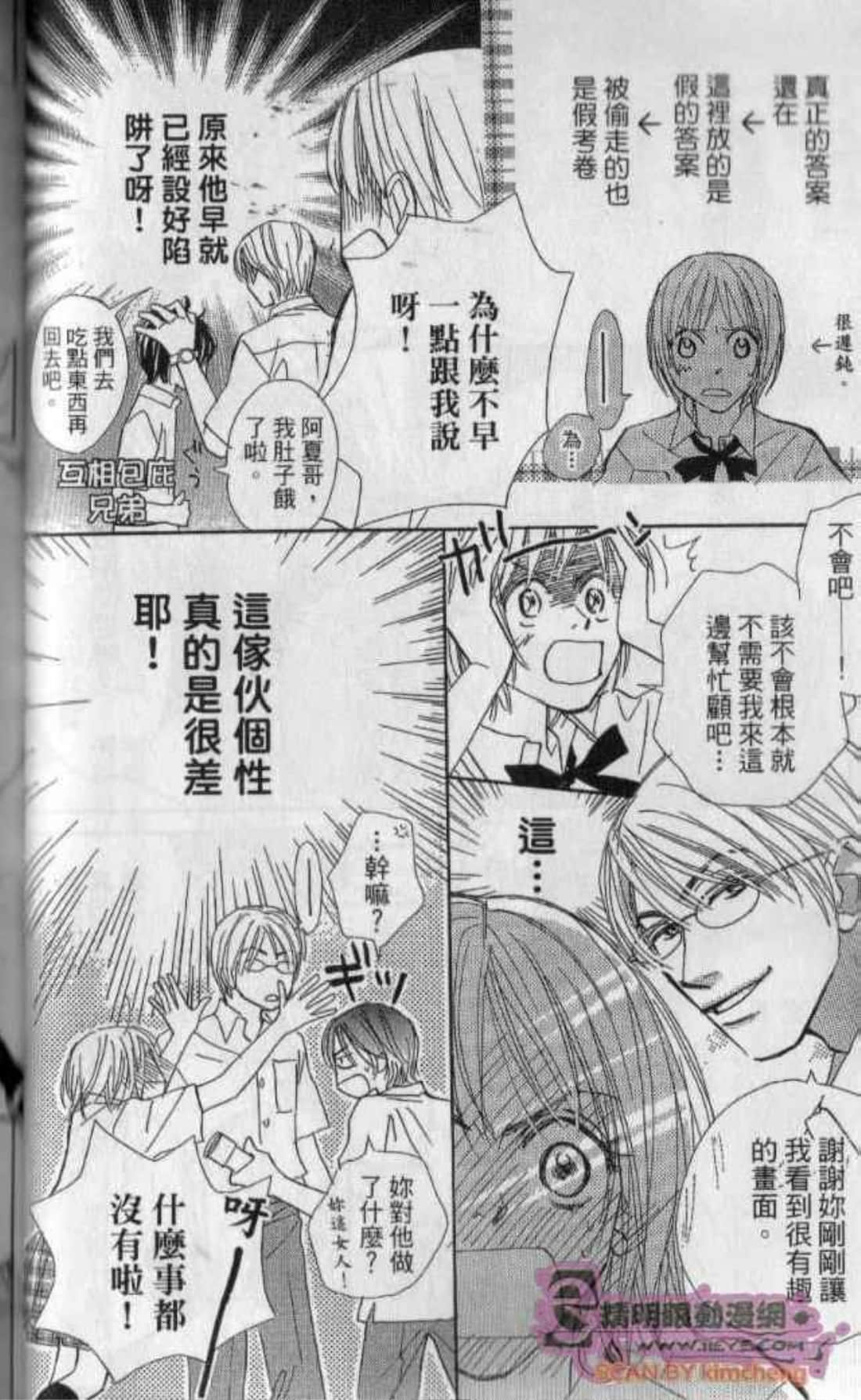 Page 58