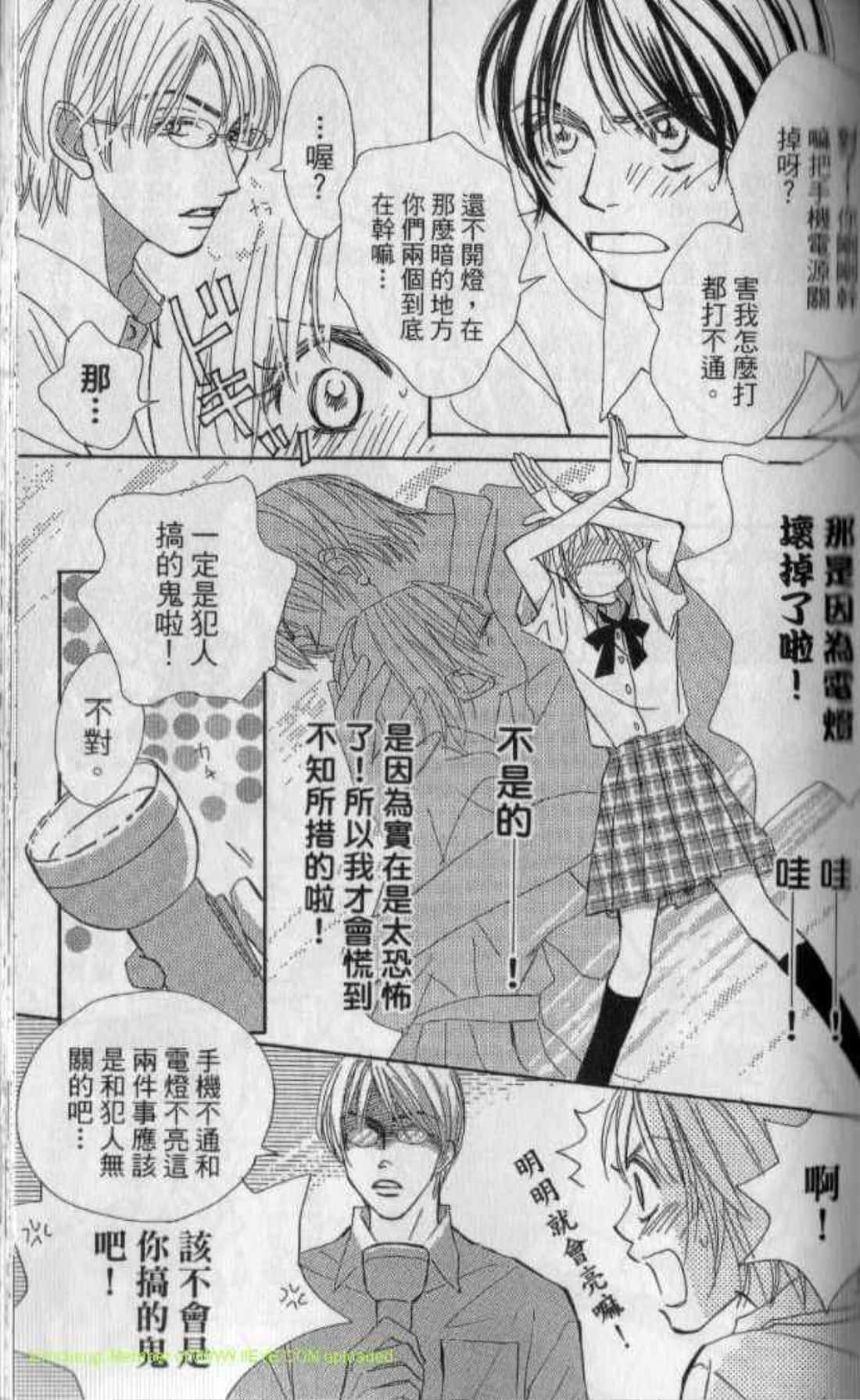 Page 59