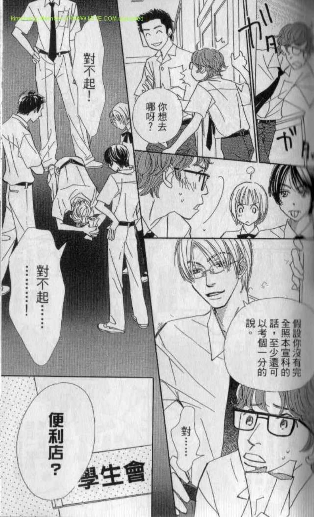 Page 63