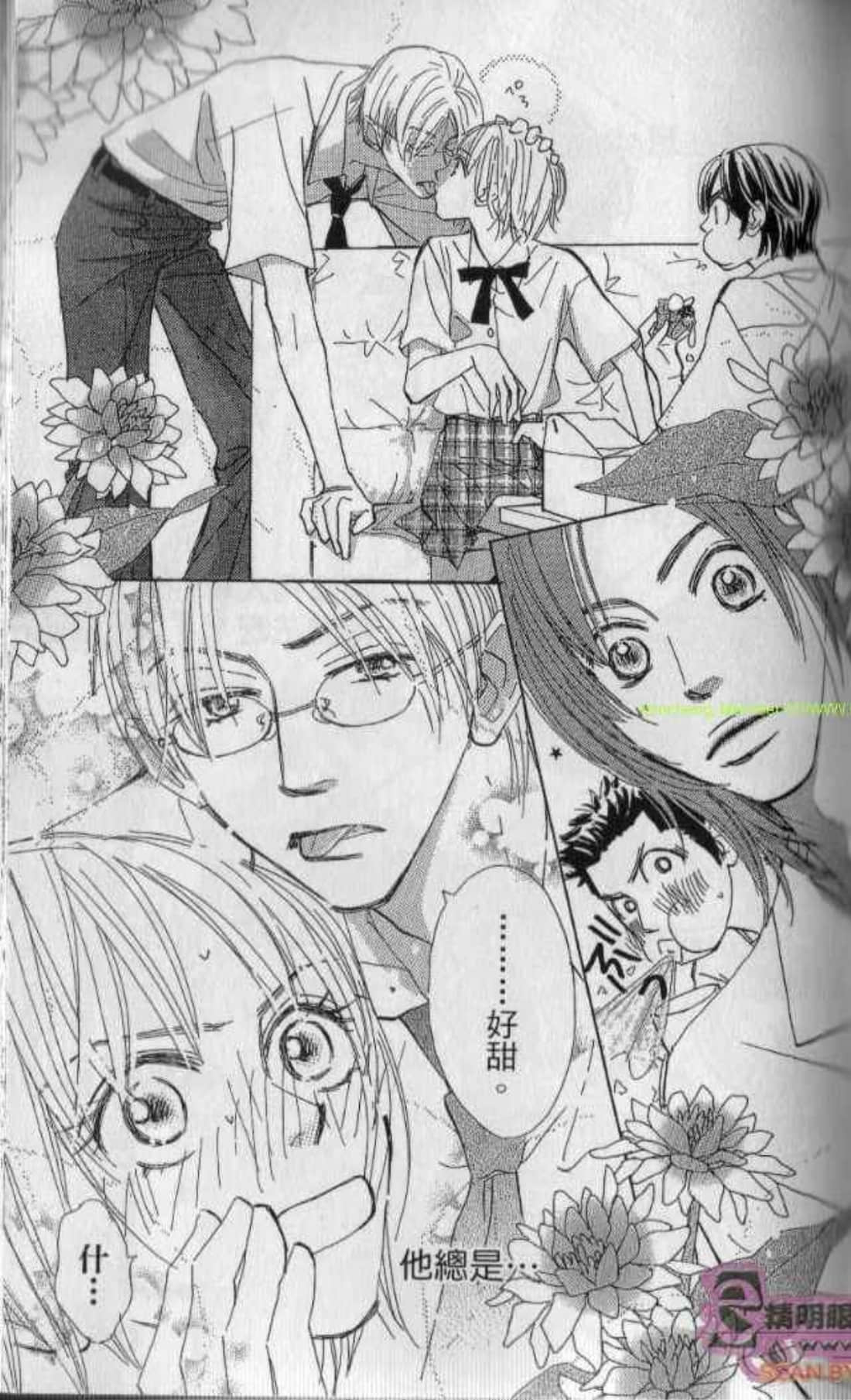 Page 73