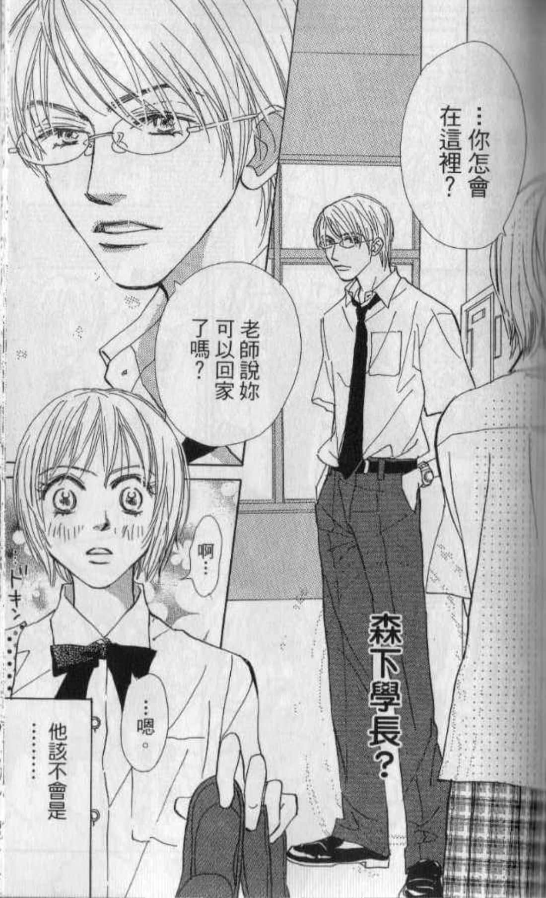 Page 81