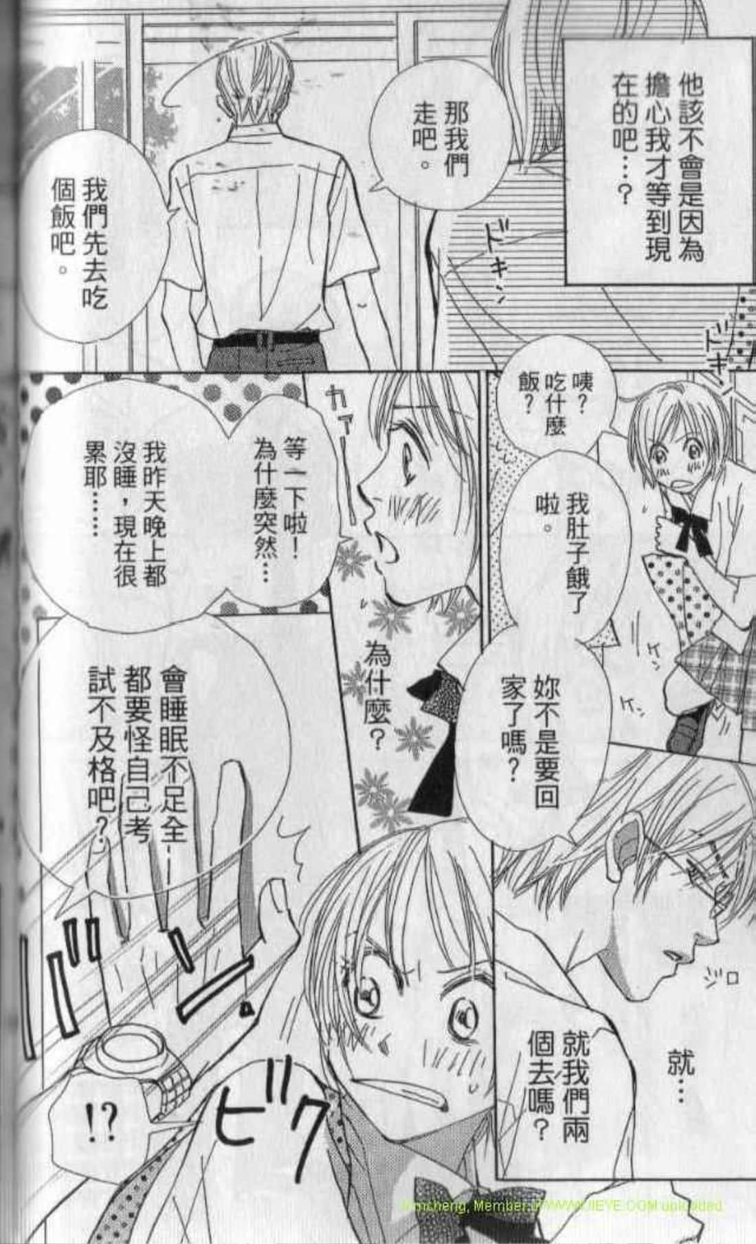 Page 82