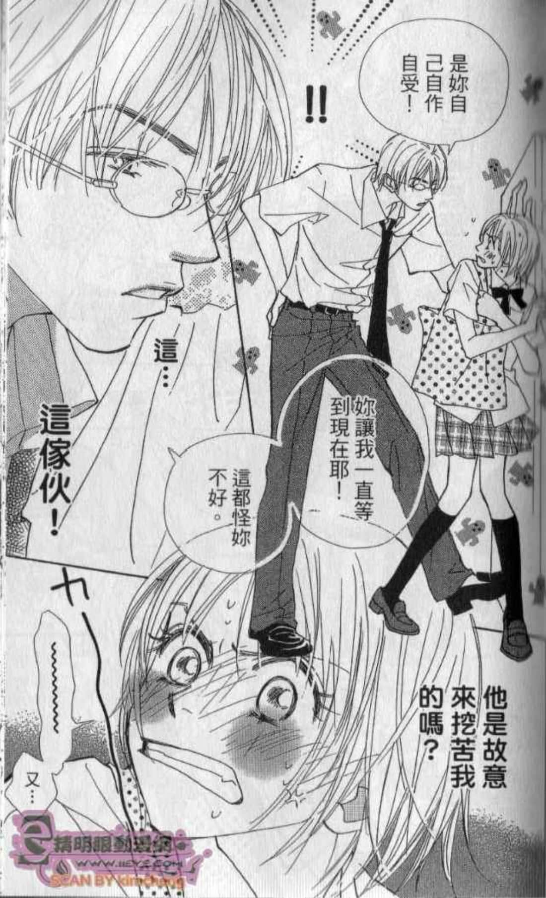 Page 83