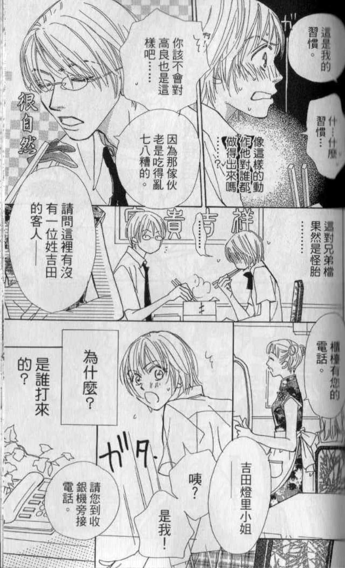 Page 89
