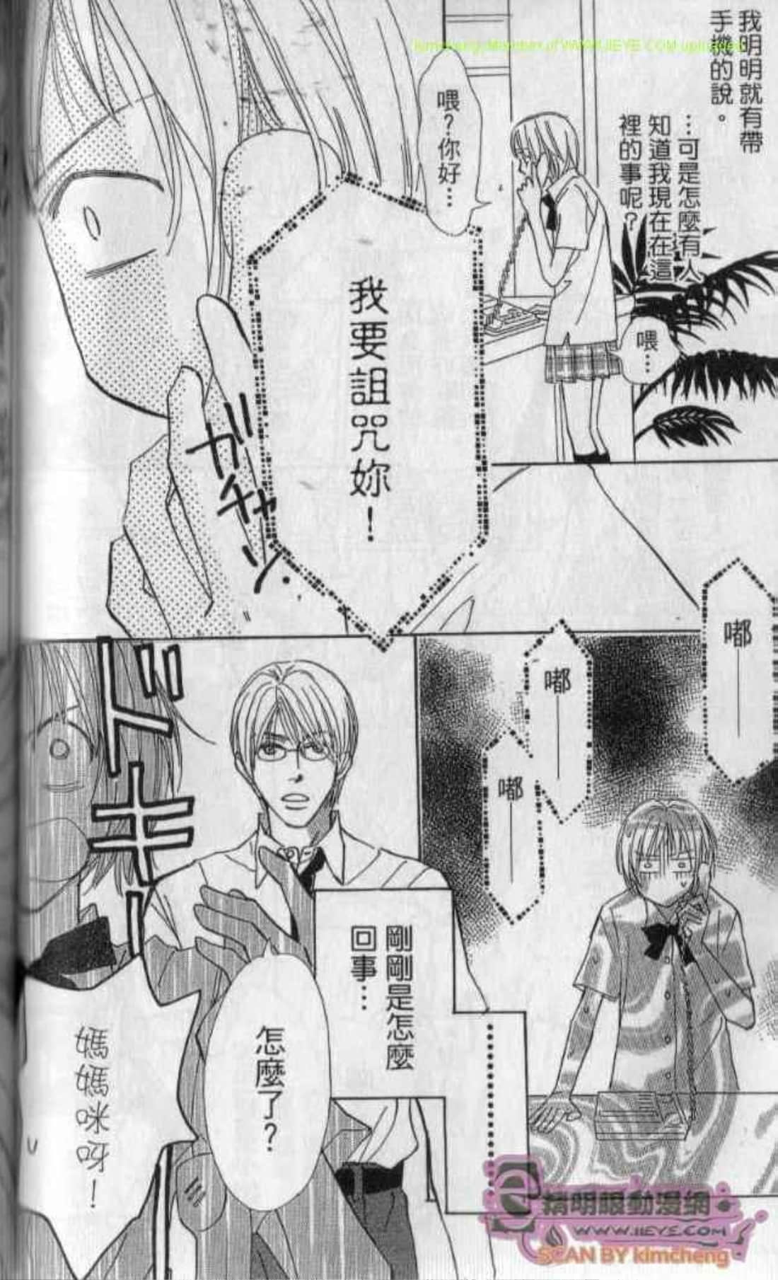 Page 90