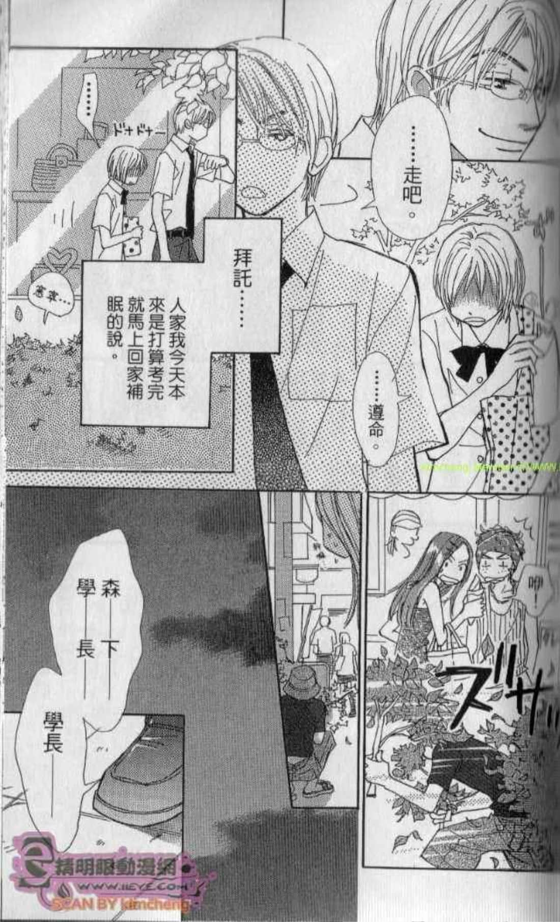 Page 97