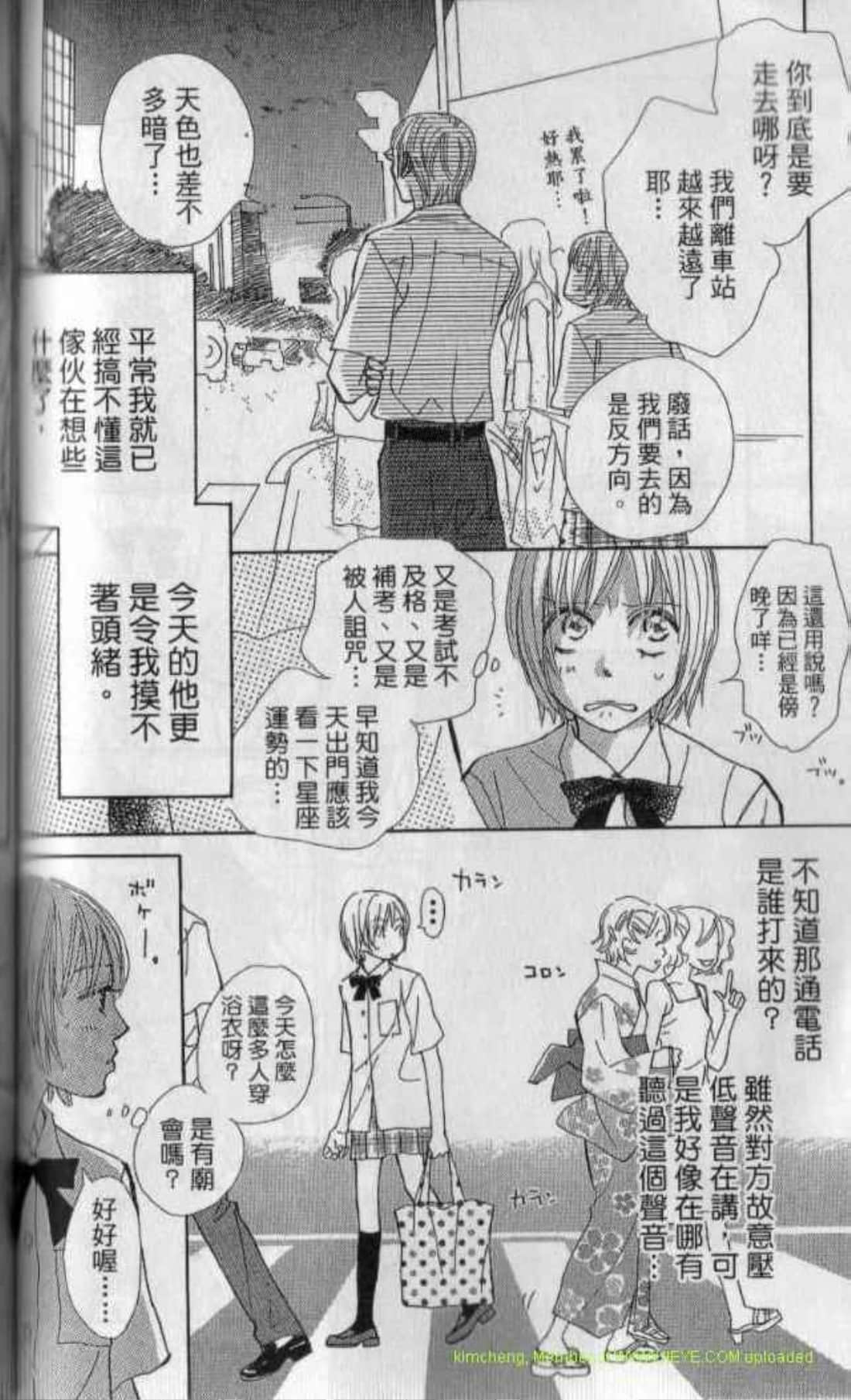 Page 98