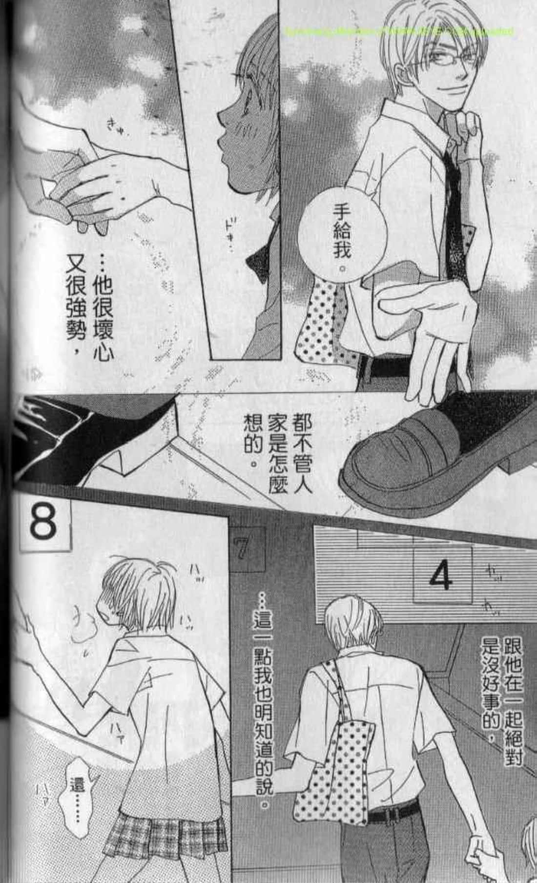 Page 106