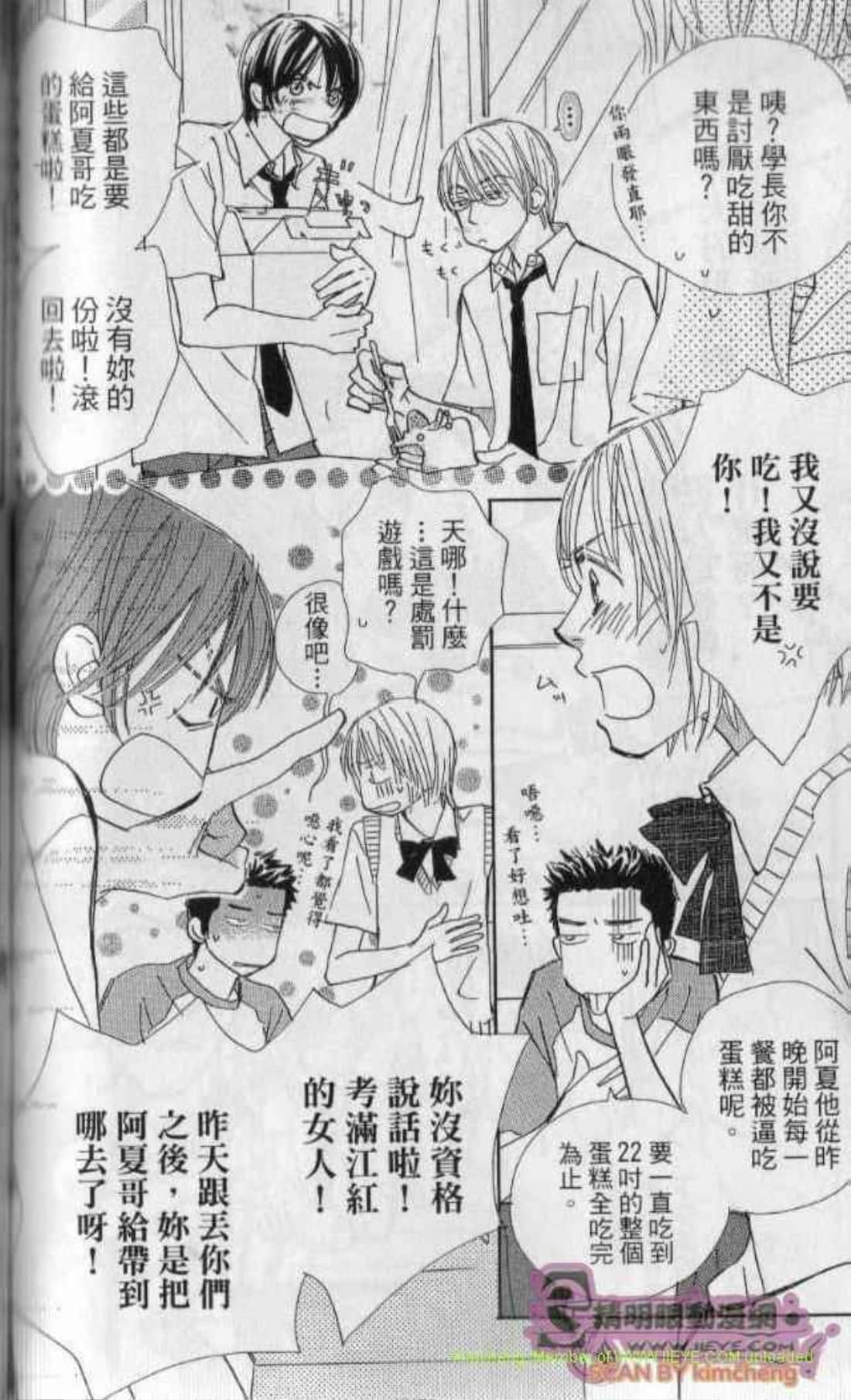 Page 116