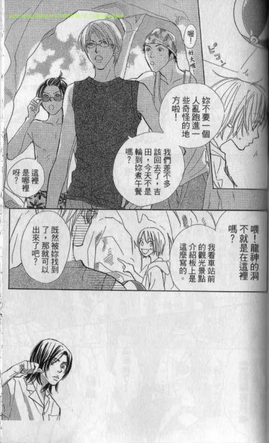 Page 123