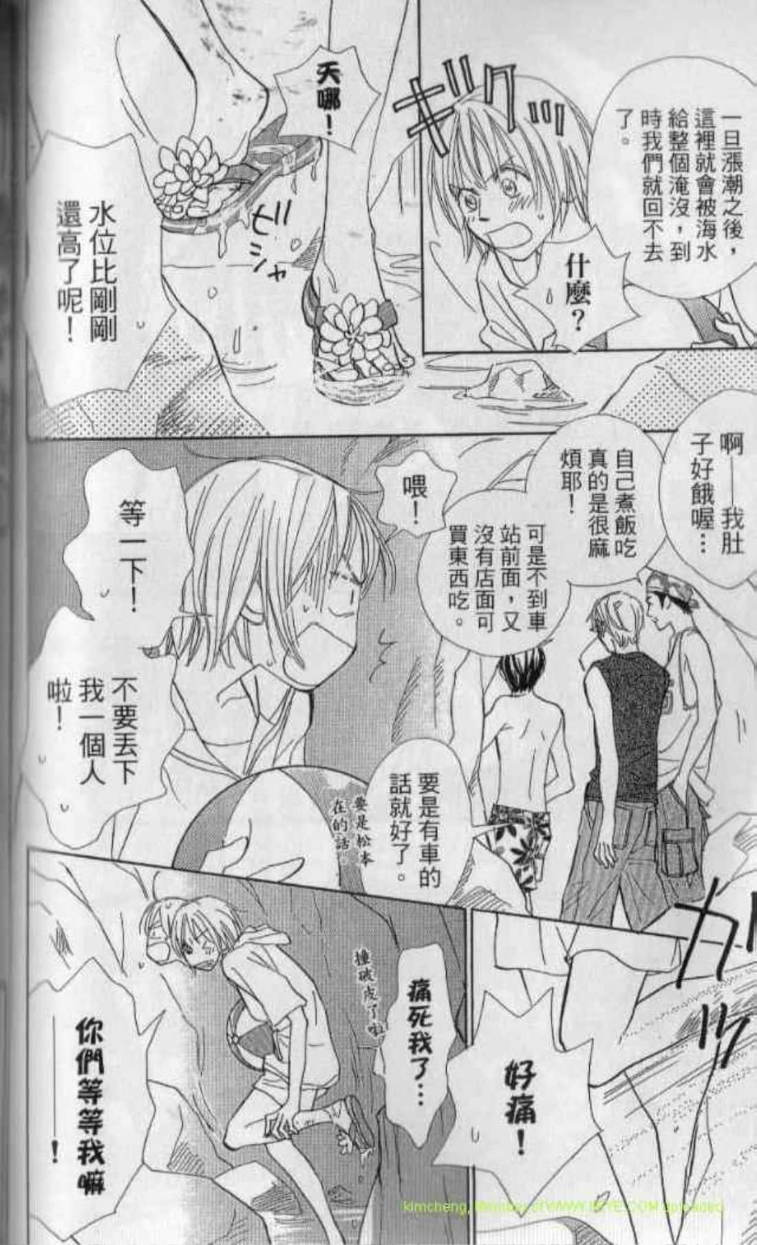 Page 124