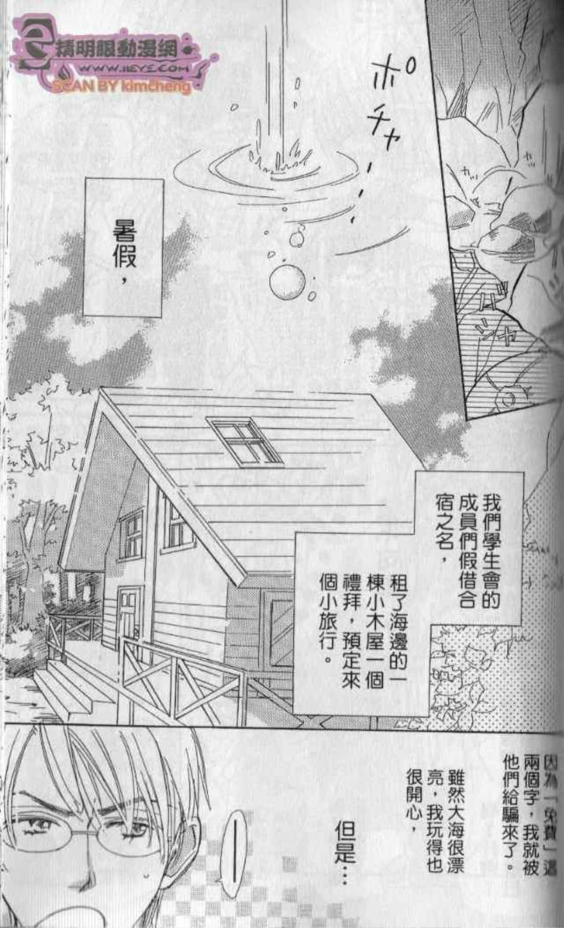 Page 125