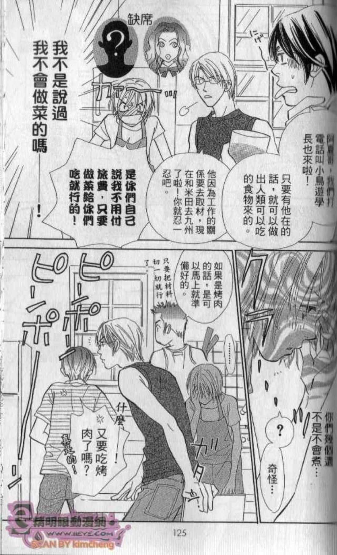 Page 127