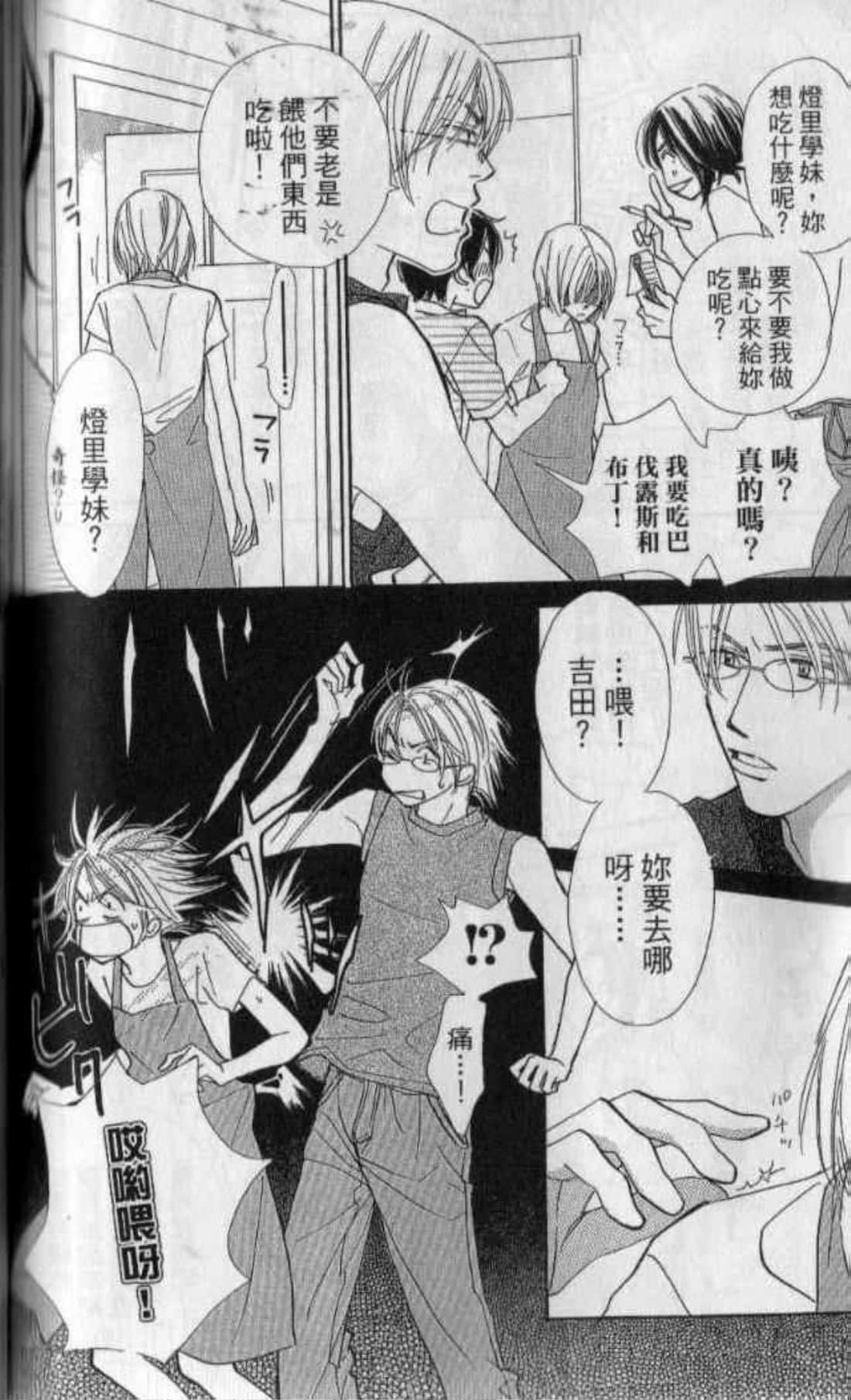 Page 130