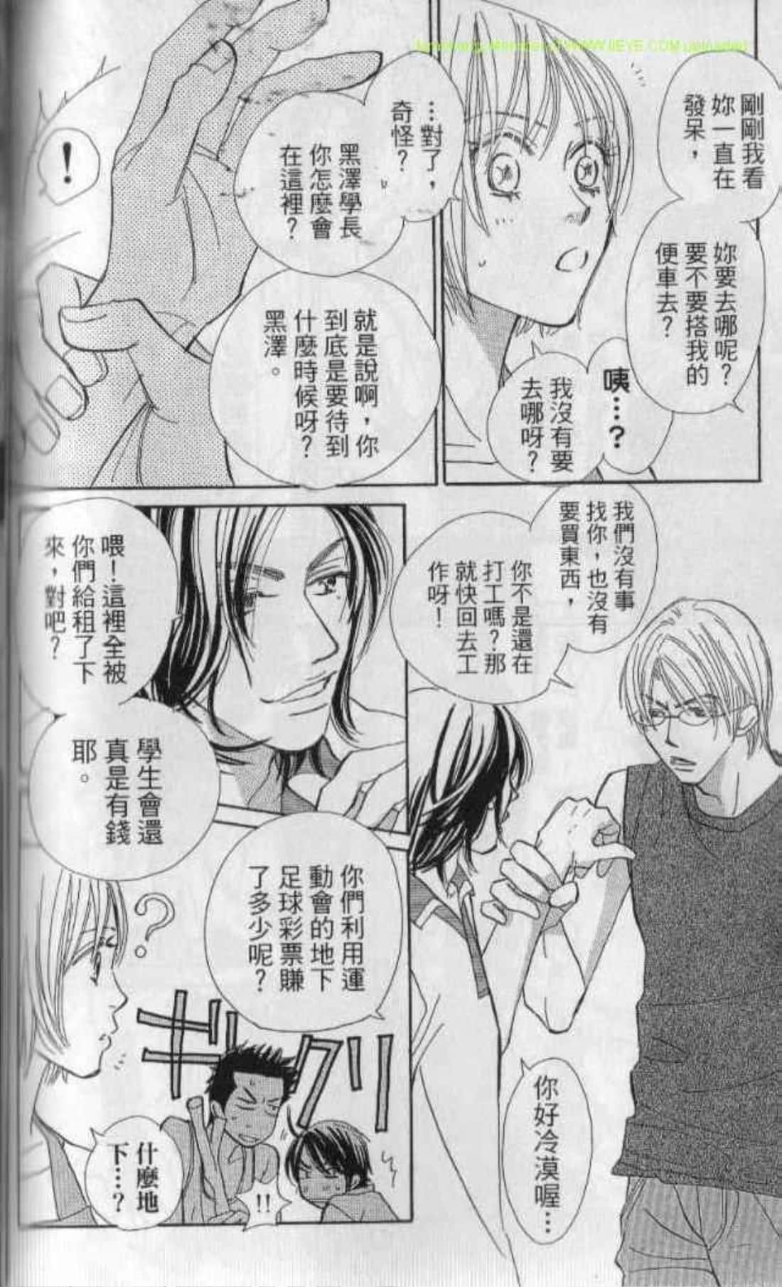 Page 132