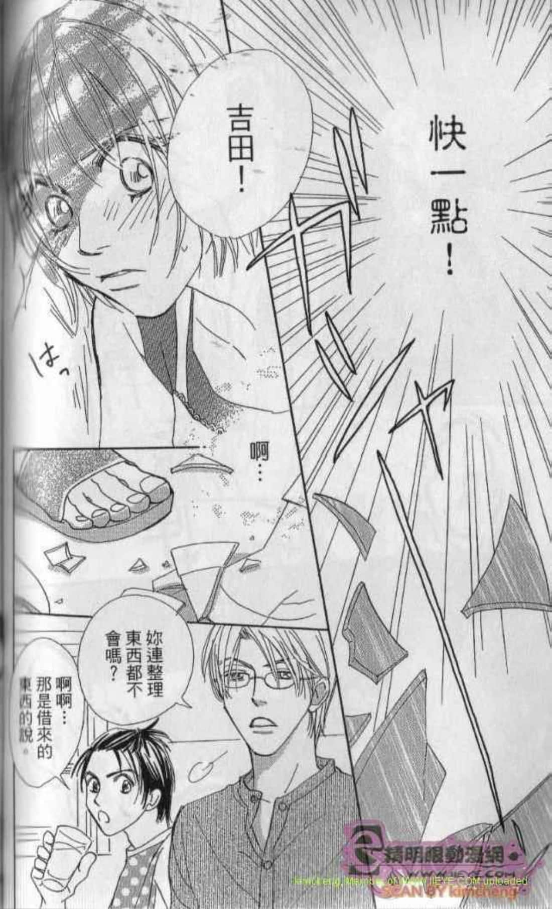 Page 136