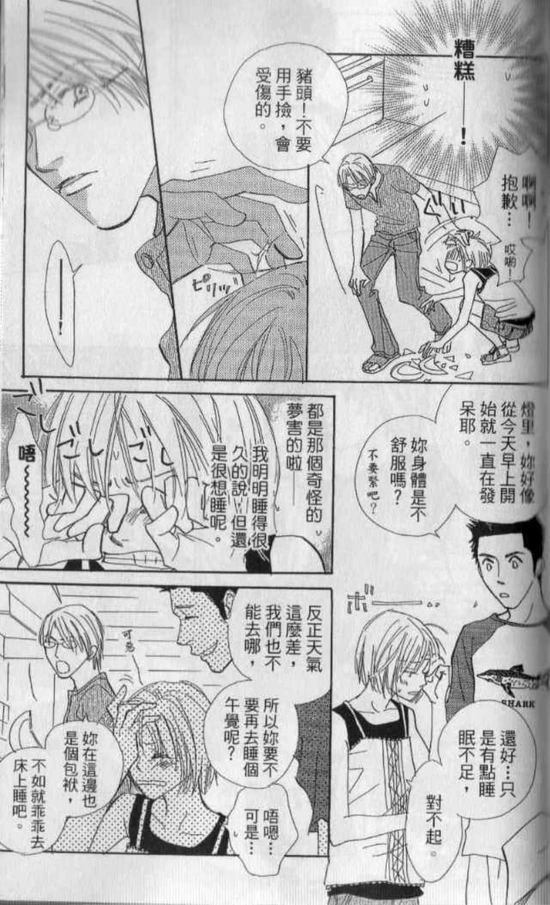 Page 137
