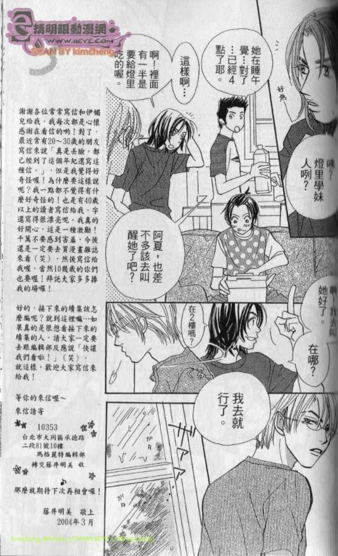 Page 141