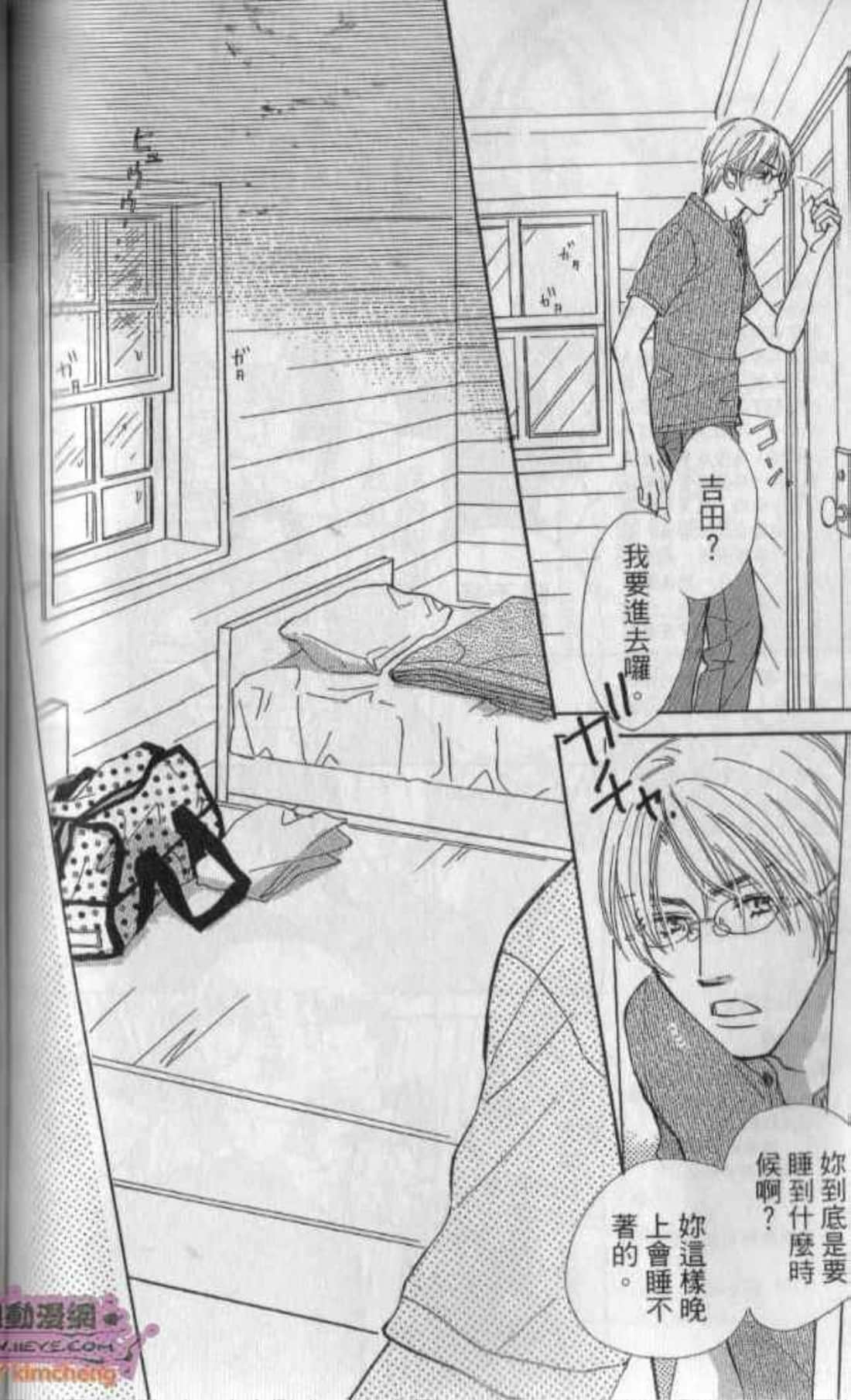 Page 142