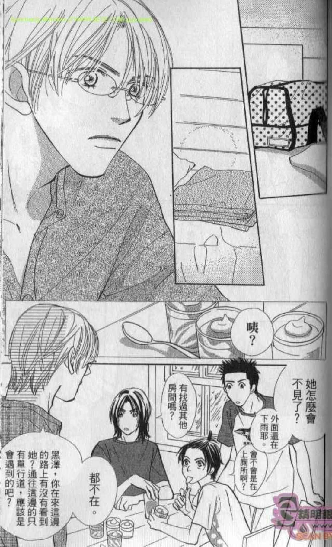 Page 143