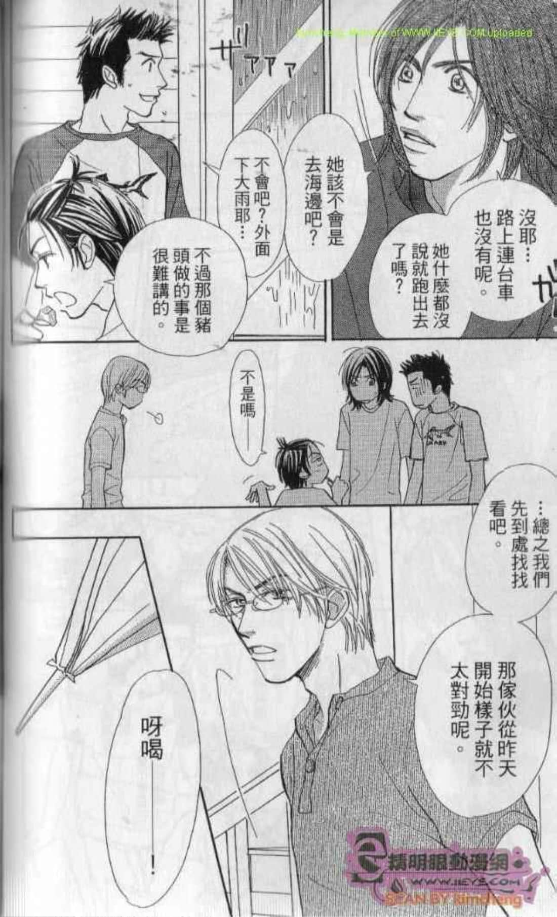 Page 144