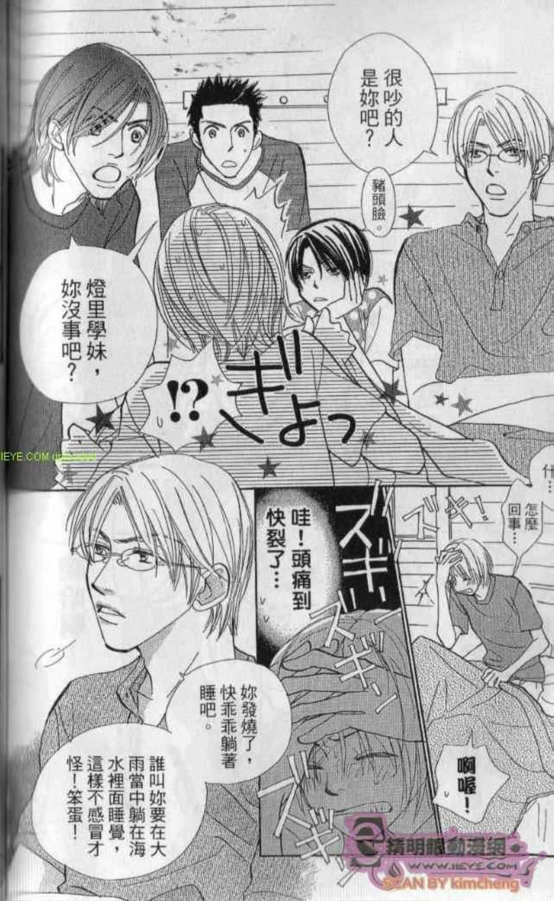 Page 152
