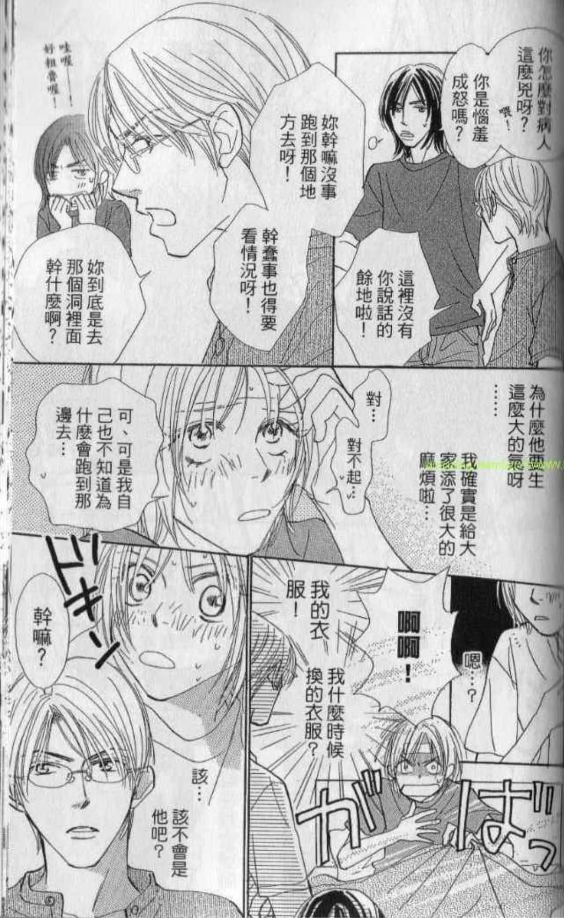 Page 153