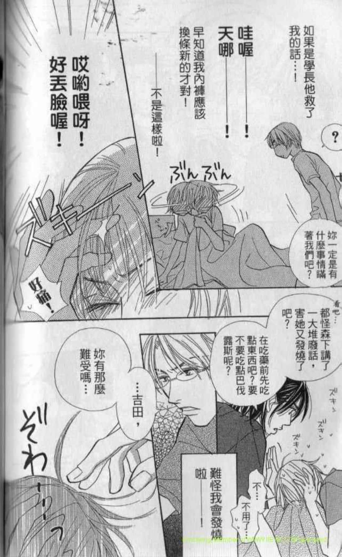 Page 154